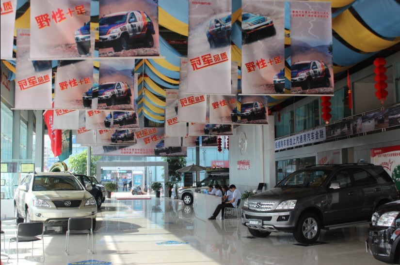 廣西南寧銘典汽車銷售服務(wù)有限公司