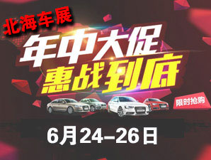 2016��������������ǧ�ˈFُ܇չ