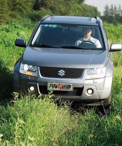 超級(jí)維特拉