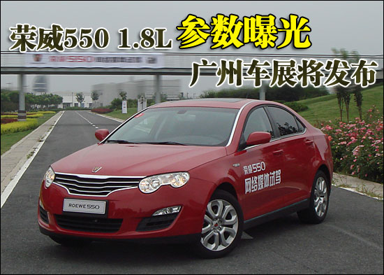 �s��550