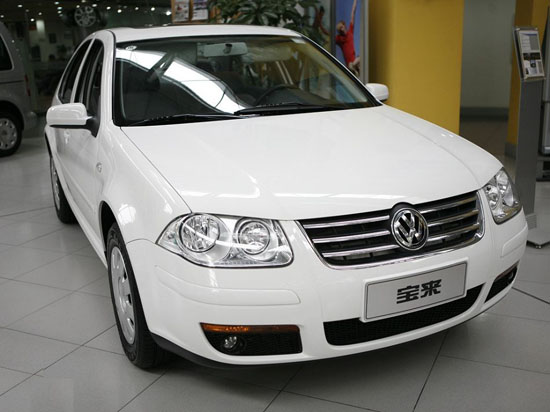 寶來(lái)經(jīng)典