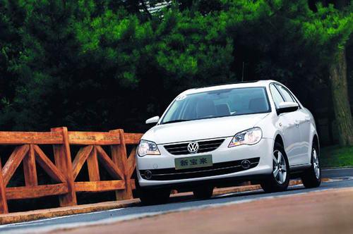 一汽大眾新寶來