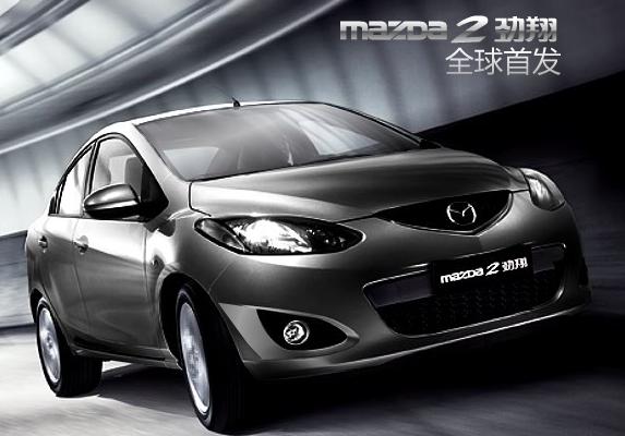 馬自達2 勁翔