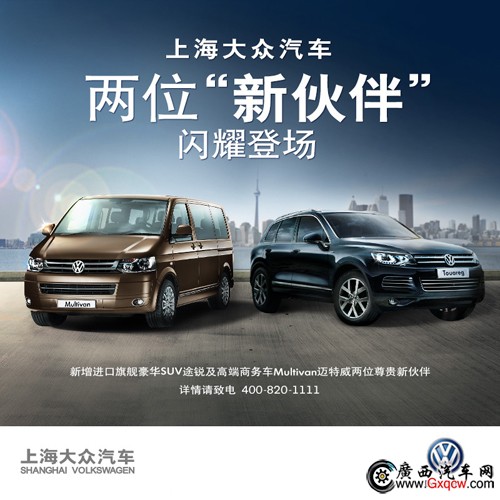 13.09.17 途銳&邁特威.jpg