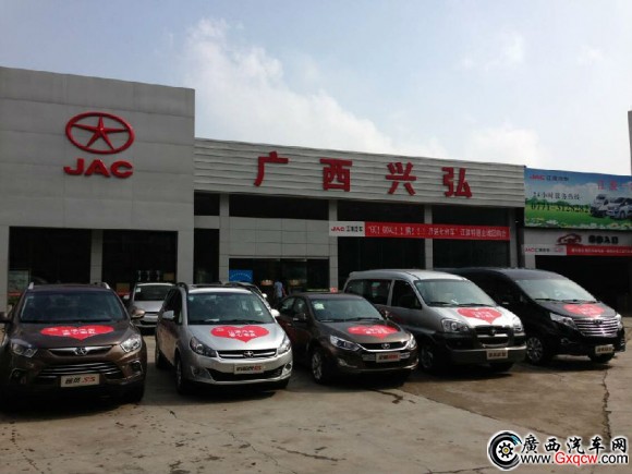 南寧興弘江淮汽車4S店 (19).jpg