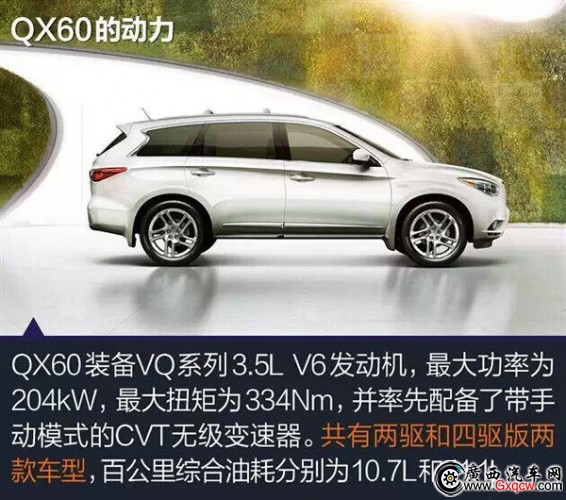 QX60_副本.jpg