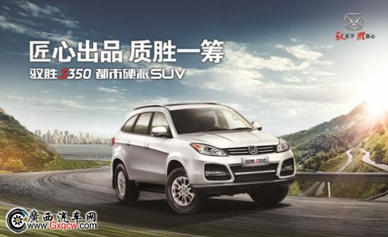 銀川購(gòu)車季 江鈴馭勝邀您共享鉅惠盛宴