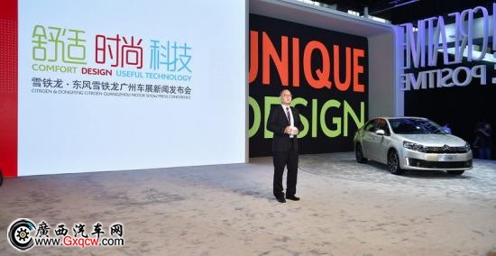 陳曦總經(jīng)理致辭 陳曦總經(jīng)理致辭