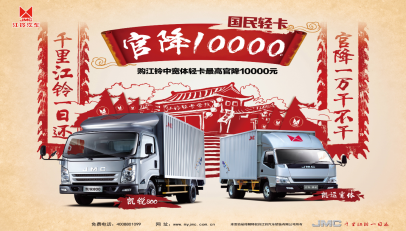 N800直降10000元.png