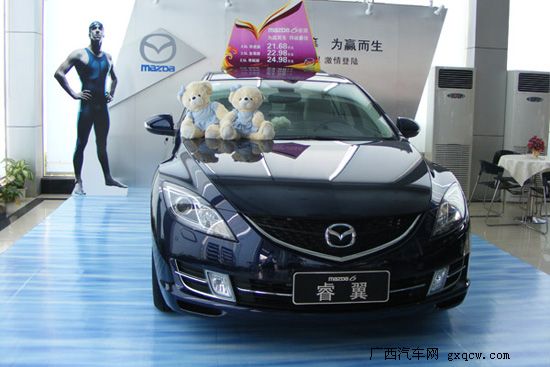 一汽馬自達(dá)睿翼