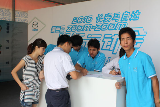 挑戰(zhàn)專業(yè)競技賽 樂享國慶多重禮——長安馬自達第二屆“汽車運動會”駛入南寧