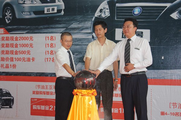 吉利遠(yuǎn)景節(jié)油賽廣西分站決賽昨日落幕