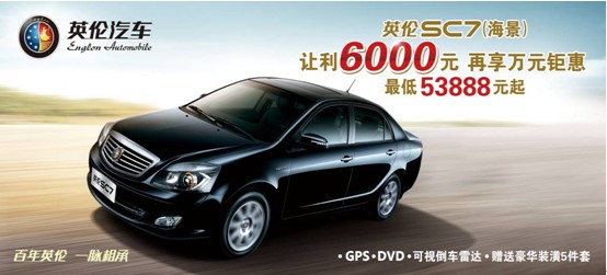 ӢSC7׌6000ԪfԪ⠻
