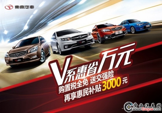 4萬元必選 3款超人氣入門級(jí)家轎推薦