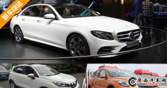 8月三款上市新車搶先看 自主/合資齊發(fā)力