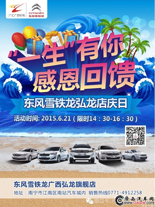 QQ�؈D20150618172803.jpg