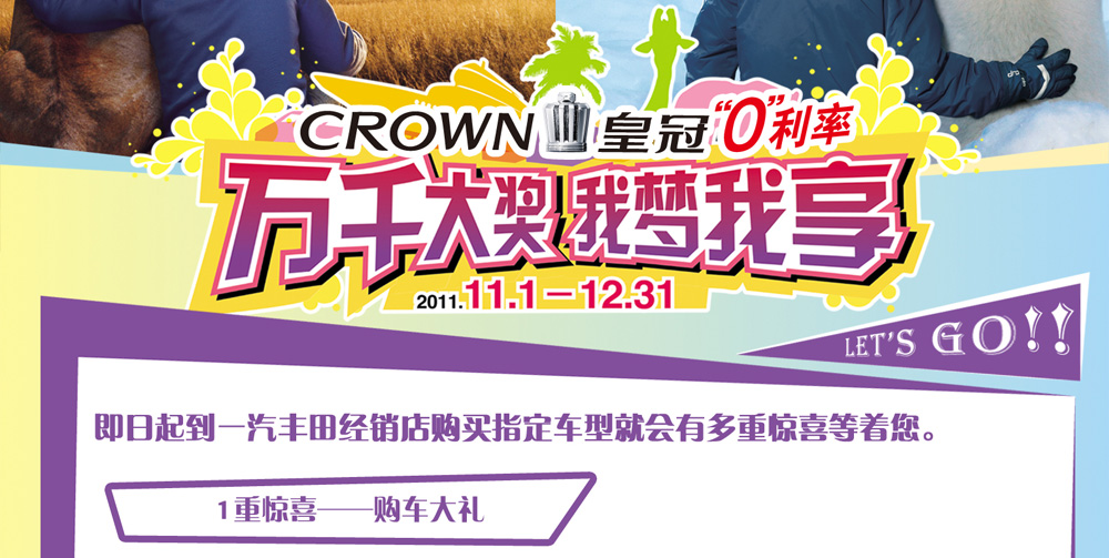 CROWN�ʹڡ�0�����ʣ��fǧ�� �҉�����