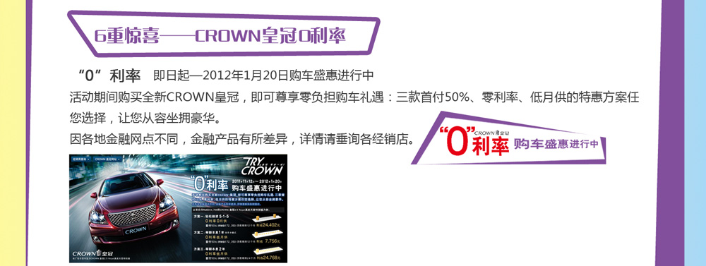 CROWN�ʹڡ�0���������fǧ�� �҉�����