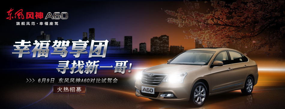 �Ҹ��{��F(tu��n) ������һ���������|�L(f��ng)�L(f��ng)��A60��(du��)��ԇ�{���(d��ng)