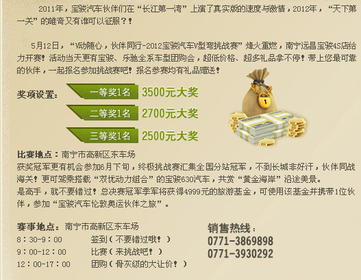 5��12���ό��h(yu��n)�����EV�͏�����(zh��n)ِ�ߌ��E�����Yȫϵ�F(tu��n)ُ��(hu��)