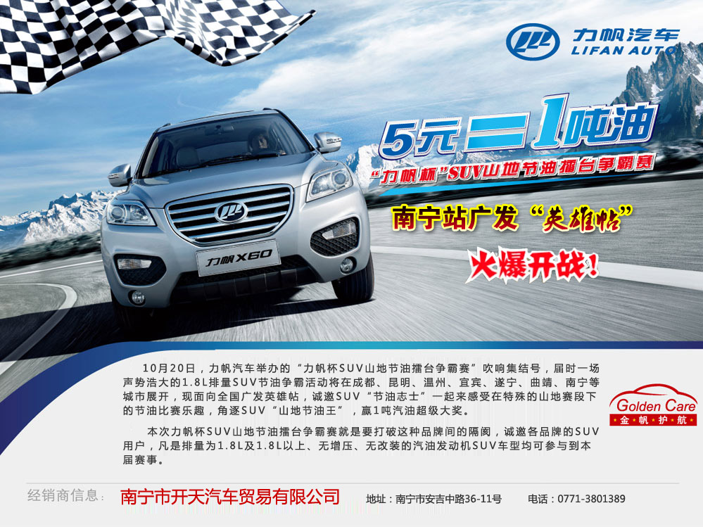 ���ό�վ��������SUVɽ�ع�(ji��)�����_(t��i)��(zh��ng)��ِ