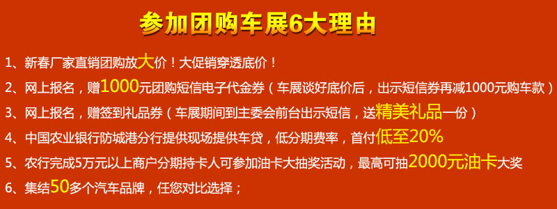 �V����܇�W(w��ng)ǧ�ˈF(tu��n)ُ��(hu��)1000Ԫُ܇����ȯ